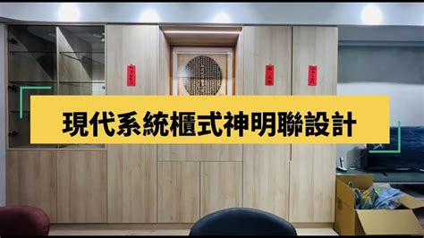 神桌後貼紅紙|【風水常識 門窗廳堂】神明廳禁忌II (擺設禁忌、居家風水、風水。